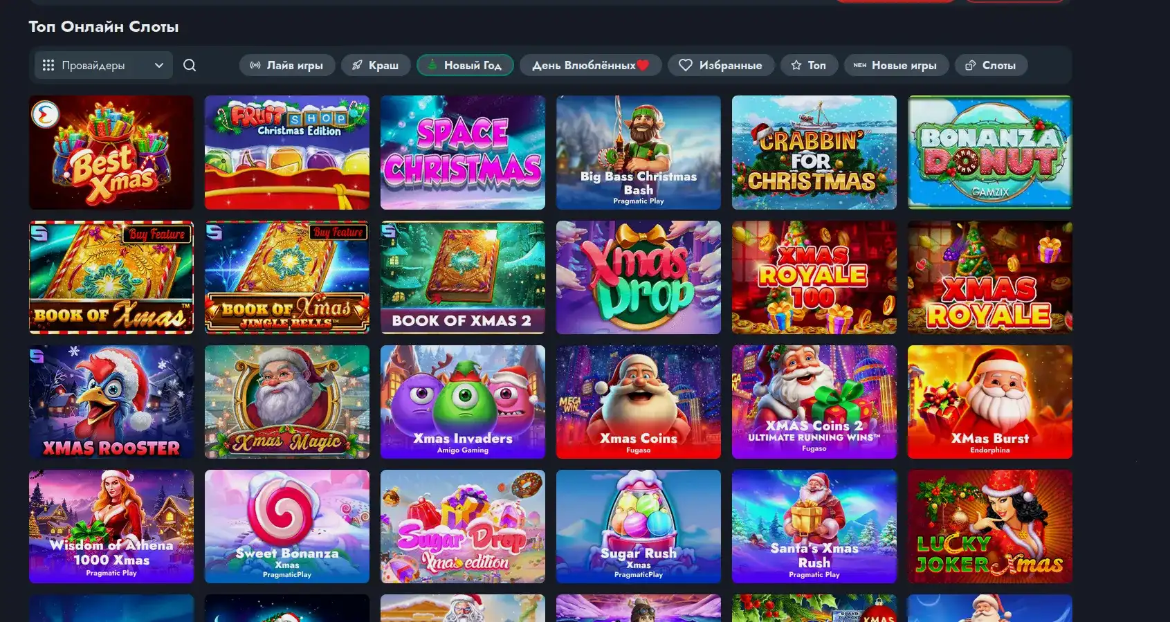 Страница с бонусами и акциями в Gorilla casino